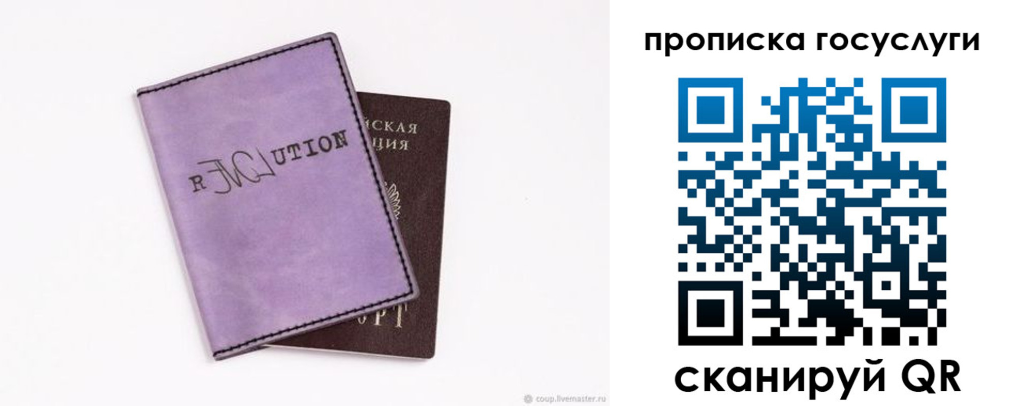 пропишу в квартире в Всеволожске
