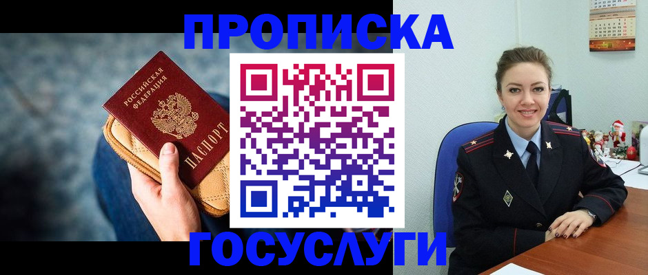 регистрация для школы в Всеволожске