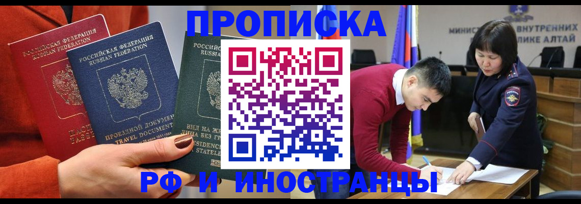 миграционный учет в Всеволожске